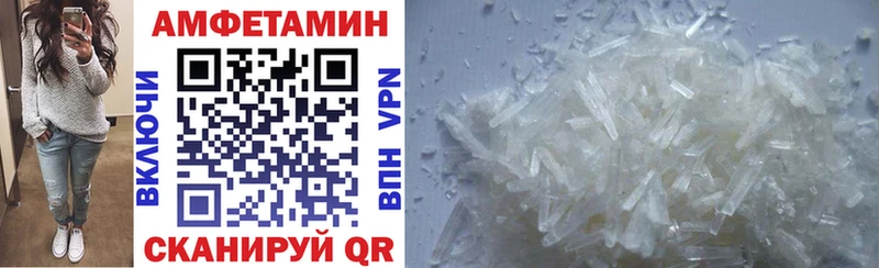 Amphetamine 98%  Купить  Киренск 