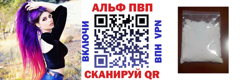 А ПВП мука  Купить где  Киренск 