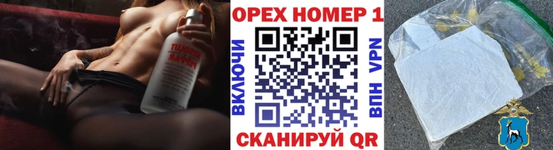 Кокаин Fish Scale Купить где Киренск