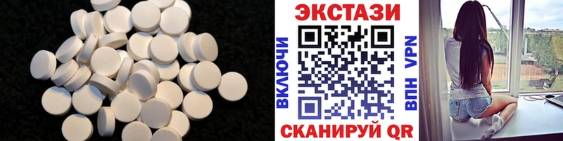 Экстази 250 мг Купить Киренск
