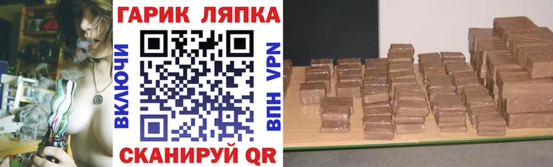 Гашиш 40% ТГК  Купить  Киренск 