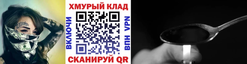 Героин Афган  Купить закладки  Киренск 