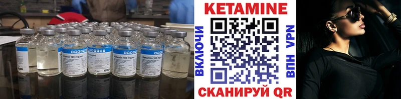 Купить  Киренск  Кетамин ketamine 