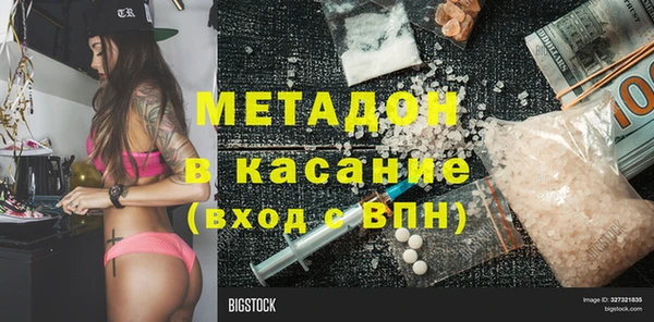 мефедрон VHQ Кинешма