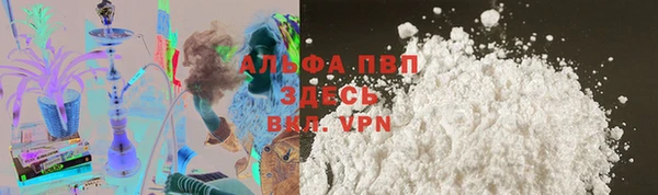 мефедрон VHQ Кинешма