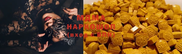 прущие грибы Киренск