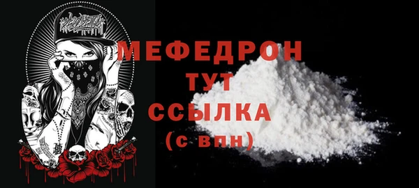 прущие крисы Киреевск