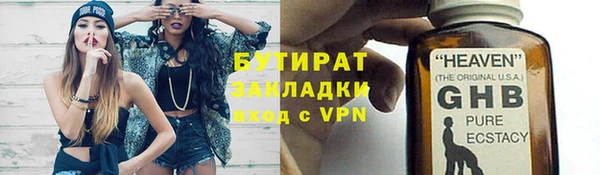 прущие крисы Киреевск