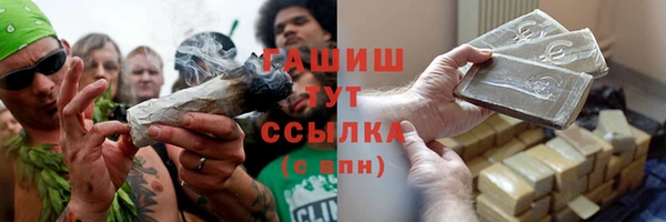мефедрон VHQ Кинешма