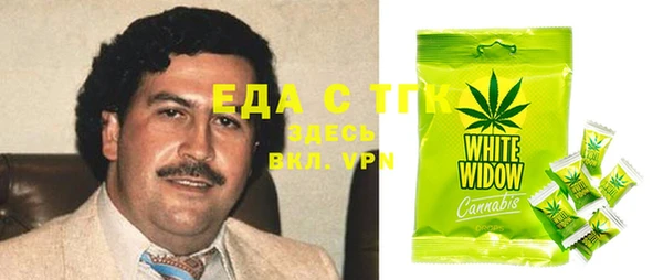 прущие грибы Киренск