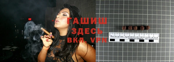 прущие грибы Киренск