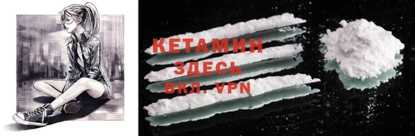 прущие грибы Киренск