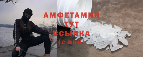 прущие грибы Киренск