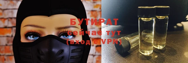 прущие крисы Киреевск