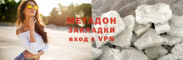 мефедрон VHQ Кинешма