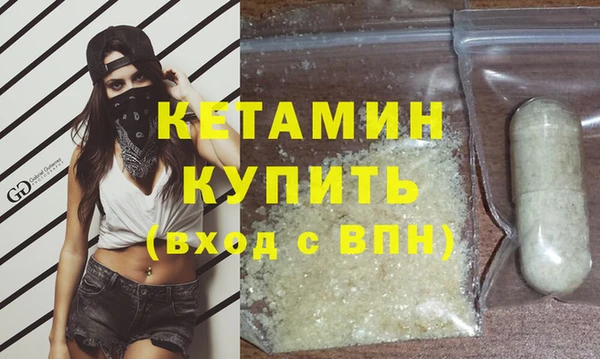 прущие грибы Киренск