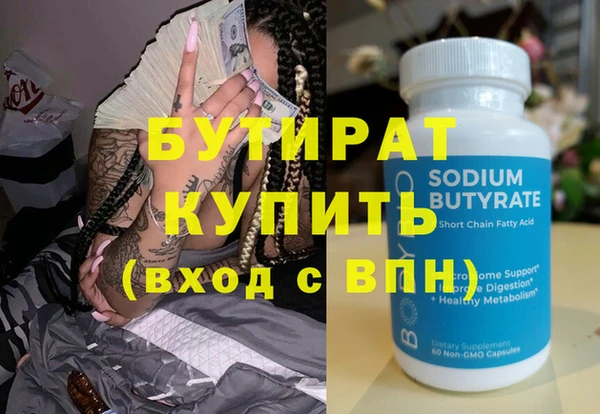 мефедрон VHQ Кинешма
