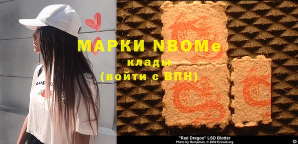 прущие грибы Киренск