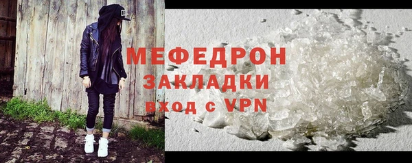 мефедрон VHQ Кинешма