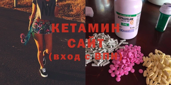 мефедрон VHQ Кинешма