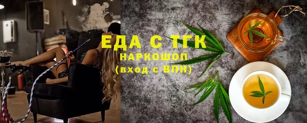 мефедрон VHQ Кинешма