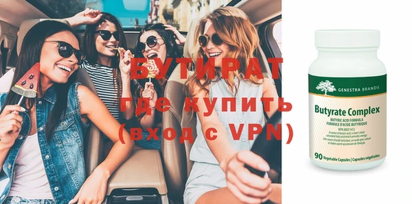 мефедрон VHQ Кинешма