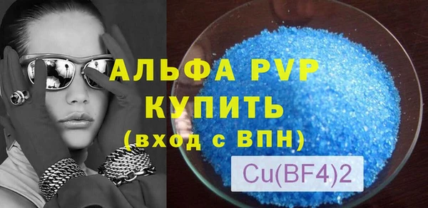 мефедрон VHQ Кинешма