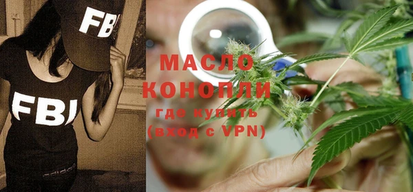 мефедрон VHQ Кинешма