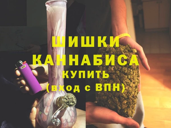 мефедрон VHQ Кинешма