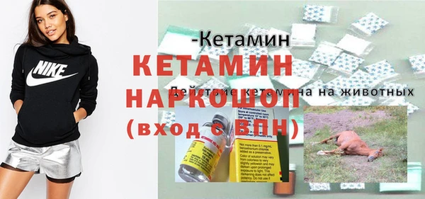 прущие крисы Киреевск