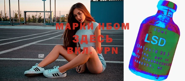 мефедрон VHQ Кинешма
