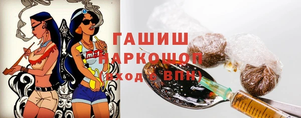 прущие грибы Киренск