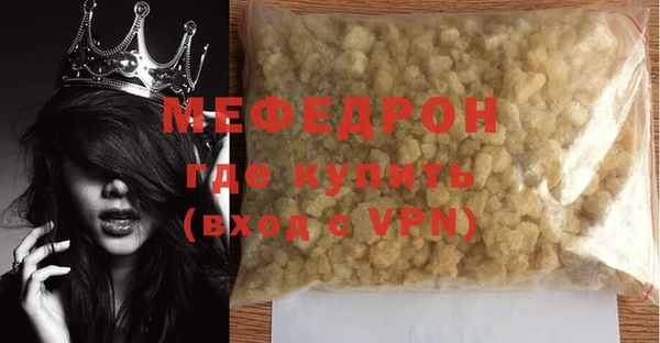 мефедрон VHQ Кинешма