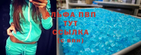 прущие крисы Киреевск