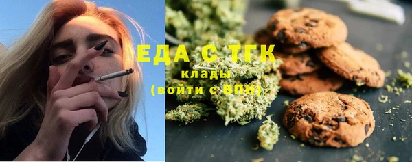 мефедрон VHQ Кинешма
