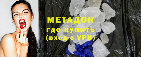 мефедрон VHQ Кинешма