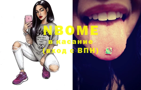 мефедрон VHQ Кинешма