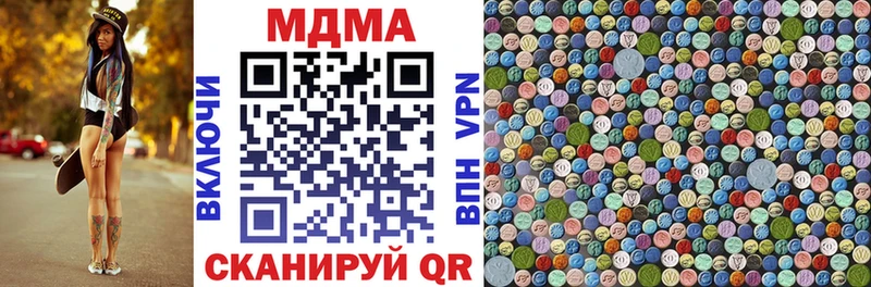 Купить  Киренск  MDMA crystal 