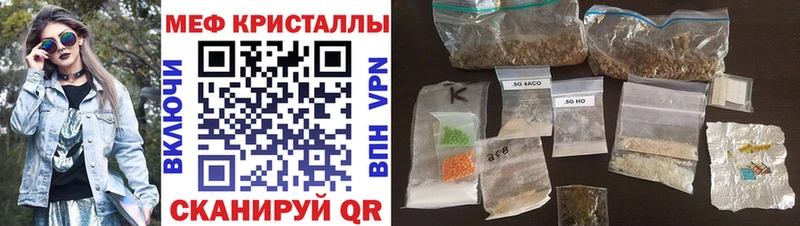 МЕФ mephedrone  Киренск 