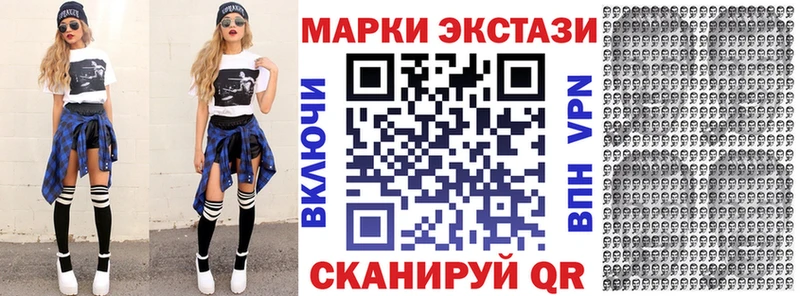Купить закладки Киренск Наркотические марки 1500мкг