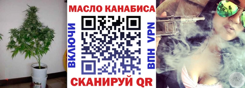 ТГК вейп с тгк  Купить  Киренск 